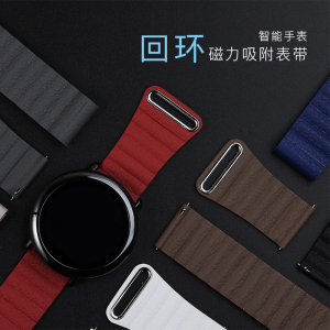 gt磁力手表带s3华为watch gt2e回环保时捷4三星B5华米amazfit1/gts/pro荣耀40皮active/Ticwatch小米color46