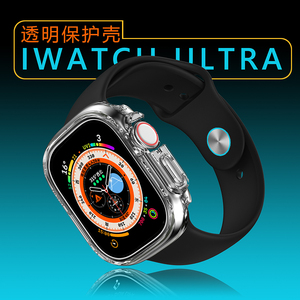 星图适iwatch ultra49mm透明保护壳套硬软边框applewatch运动防摔钢化壳膜一体tpu9手表带铝合金属12345678se