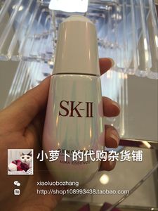 骨折日本SK-II/SK2肌肤之钥环彩臻皙光感精华小灯泡50ML任何肤质