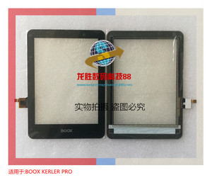 文石BOOK Kepler pro触摸屏 手写外屏水墨屏阅读器电纸书显示屏幕