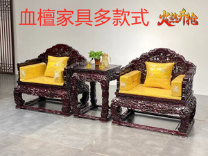 赞比亚血檀床架子床罗汉床沙发顶箱柜组合桌椅家具红木古典新中式