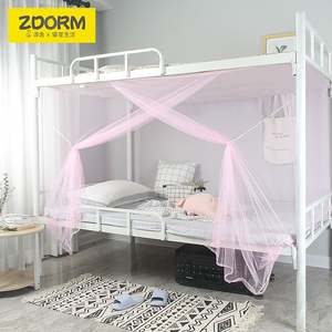 大学生寝室通用0.9m上下铺高低床单人床粉色蓝色宿舍加密防尘蚊帐