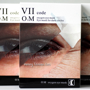 黑盒VIIcode 夜间氧眼贴vii眼膜 专业淡化黑眼圈细纹抗皱提拉紧致