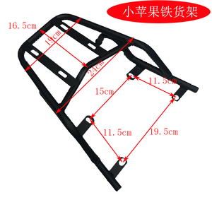 电动车爱玛小苹果小芒果后货架立马米乐后衣架后货架铁尾箱货架子