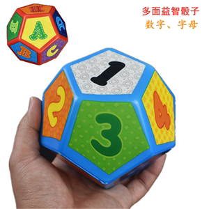 新款多面立体骰子 大号12面玩具筛子 儿童游戏道具益智海绵色子