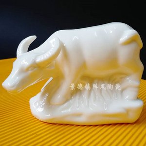 牛特价 景德镇陶瓷  雕塑瓷工艺品摆件 动物 纯白十二生肖 陶瓷牛