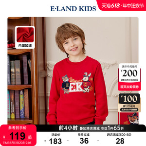 eland kids衣恋童装春季男童印花加绒圆领套头卫衣