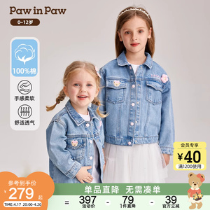 PawinPaw卡通小熊童装24春季新款女宝花朵装饰可爱童趣牛仔外套