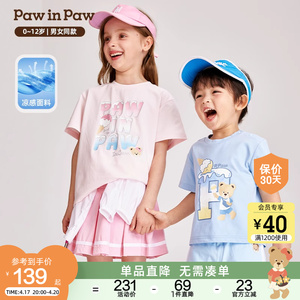 【凉感】PawinPaw小熊童装24年夏新款男女童冰激凌凉感短袖T恤
