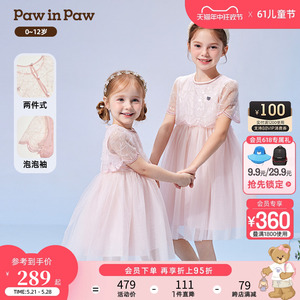 【晶耀系列】PawinPaw卡通小熊童装24年夏新款女童亮片公主连衣裙