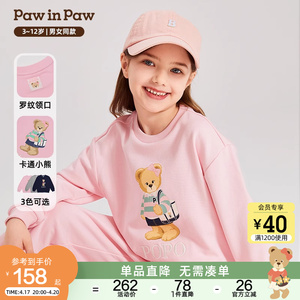 PawinPaw卡通小熊童装24年春季新款男女童运动风印花圆领长袖卫衣