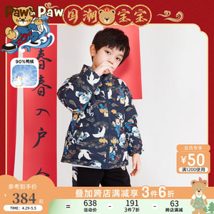 【新年系列】PawinPaw小熊童装春新款男童羽绒服唐装拜年服