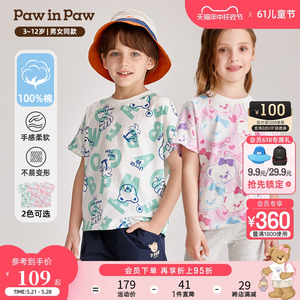 PawinPaw卡通小熊童装24年夏新款男女童纯棉休闲可爱满印短袖T恤