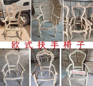 家用欧式餐厅椅子白茬桦木橡胶木带扶手雕花实木酒店软包餐椅架子
