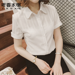 雪纺衬衫女短袖2024新款上衣夏季韩版职业工装白色衬衣大码工作服