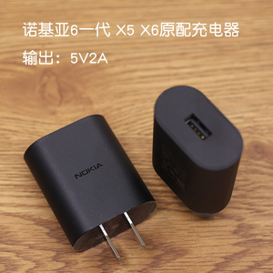 原装诺基亚10W充电器头 适用于索尼/联想/一加/华为/森海塞尔/5V2A手机蓝牙耳机慢充无线音响USB插头通用电源