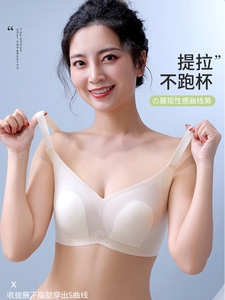 日本超薄无痕内衣女大胸显小胸夏季透气胸罩凉感兔耳朵防下垂文胸