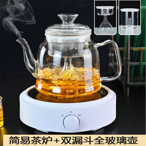 加厚玻璃蒸茶壶电磁炉专用蒸茶器烧水养生壶煮茶壶耐高温蒸汽壶
