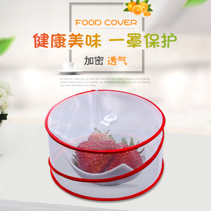 厂家自产直销可折叠涤纶网布食品罩食物罩水果罩菜罩防蝇防虫罩
