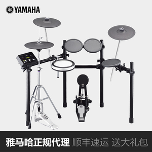 Yamaha雅马哈电子鼓DTX400/430/532 K初学者儿童成人爵士鼓架子鼓
