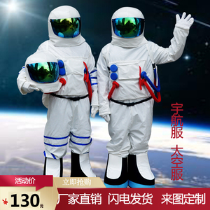 宇航服太空服卡通人偶服装儿童运动会宇航员成人行走玩偶表演道具