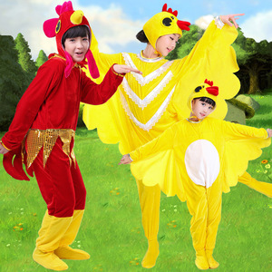 金鸡逗春小鸡儿童舞台演出服装成人动物母鸡表演衣大公鸡亲子话剧
