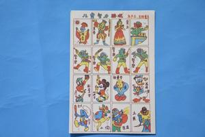 怀旧收藏 儿童智力游戏 早期厚版 老洋画 拍画 画片 拍画 游戏牌