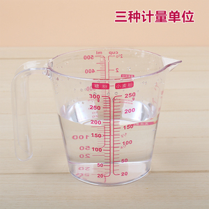 烘焙工具 塑料透明量杯带刻度500ml250g 计量杯 面粉液体测量壶