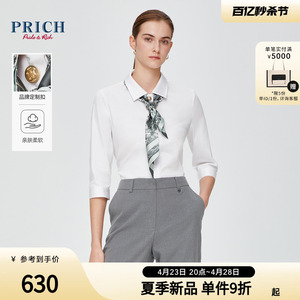 PRICH翻领七分袖通勤丝巾衬衫2024夏新品简约百搭垂顺利落女衬衣