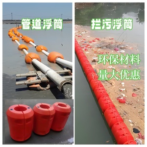 管道浮筒 河道清淤泥输送优质PE管浮体 孔径齐全 可接受定制