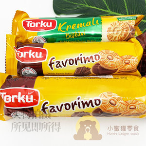 土耳其进口倍迷奶油巧克力香蕉榛子味夹心饼干早餐饼临期零食