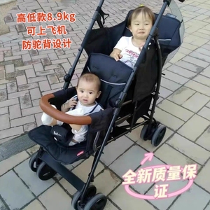 双胞胎二胎双人大小孩宝神器婴儿手推车前后坐躺伞车折叠