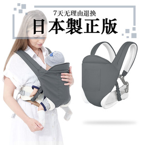 日本代购婴儿背带出行新生儿背袋简易前后两用双肩多功能抱娃抱背