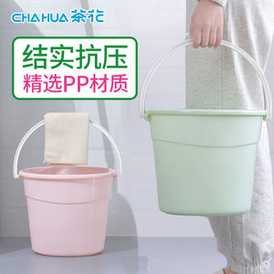 茶花水桶塑料家用洗衣桶手提式圆桶洗澡桶子加大加厚拖把桶塑料桶