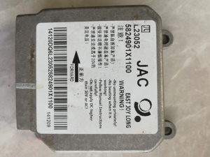 江淮JAC电动汽车电脑板电路板L23052/5824901X1100纯原装拆车件