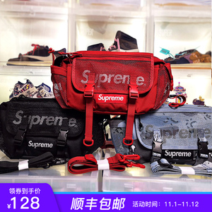 香港购SS20supreme Waist Bag3M网眼潮牌腰包斜跨包大容量单肩包