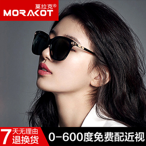 新款近视墨镜女带有度数的眼镜定制成品圆脸潮偏光防紫外线太阳镜
