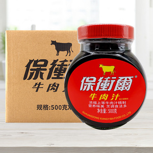 潘秦保卫尔牛肉汁商用500g*12瓶整箱牛排酱伟丰尚亿浓缩牛肉酱汁