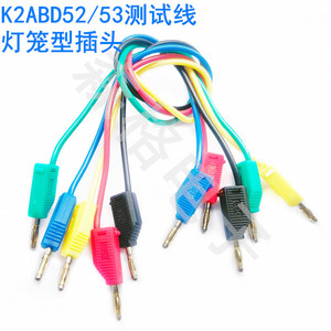 促销2MM测试线K2ABD53电线实验导线电源线香蕉插头插座连接线40CM