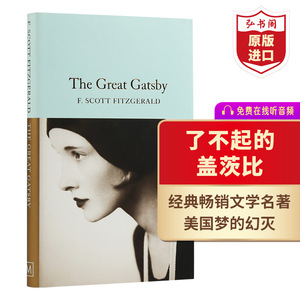 了不起的盖茨比 英文原版 The Great Gatsby 精装 菲茨杰拉德 经典文学名著 电影原著 课外阅读 搭麦田里的守望者 杀死一只知更鸟