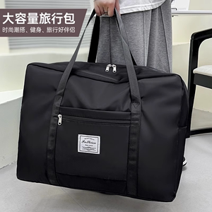 旅行包女短途手提大容量行李待产包收纳袋轻便超大出差衣物便携包