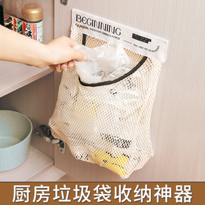 厨房垃圾袋收纳神器壁挂式大容量装放储物塑料袋子魔术贴网兜家用