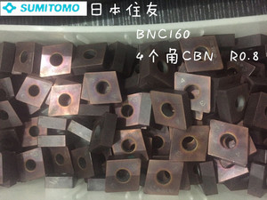 进口二手日本住友立方氮化硼CBN 数控车刀片CNMG120404/08 淬火料