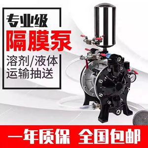 CPACO气动隔膜泵高压油漆喷漆泵涂料增压泵油墨泵胶水泵A10A15A20