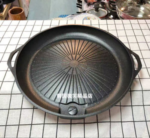 韩国圆形盘不沾烤肉盘烤肉锅家用燃气韩式烧烤炉BBQ料理
