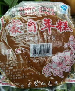 云南蒙自特产红糖年糕 巴巴饵块玫瑰香甜传统配方拍4个多省包邮