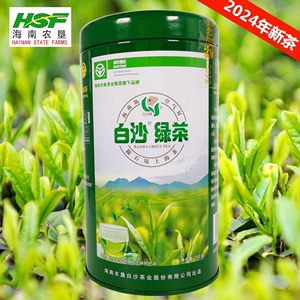 2024年新茶茶叶 海南白沙绿茶100g罐装散装五指山高山绿茶包日照