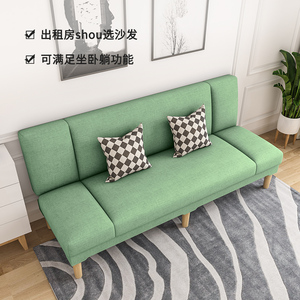 单身公寓小沙发经济型出租房多功能简易免洗科技布客厅小户型沙发