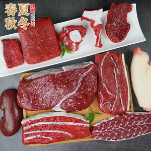 仿真新鲜牛肉假生猪肉猪蹄模型肉片排骨五花肉牛腩道具装饰猪内脏