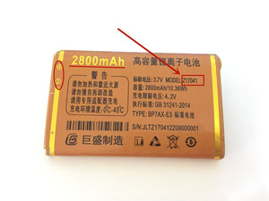 通用 Z17041巨盛V757巨豆豆T501优品G202巨爱F9177定制手机电池板